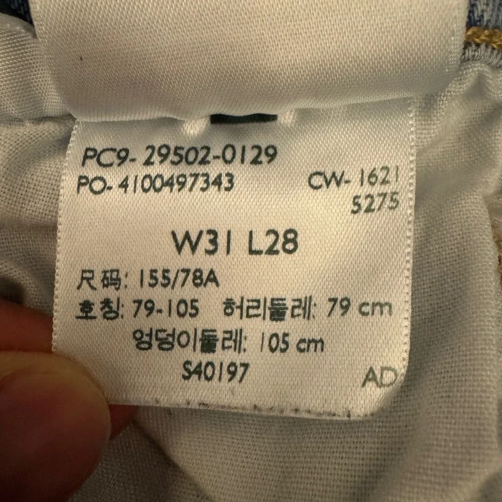 Levis light wash